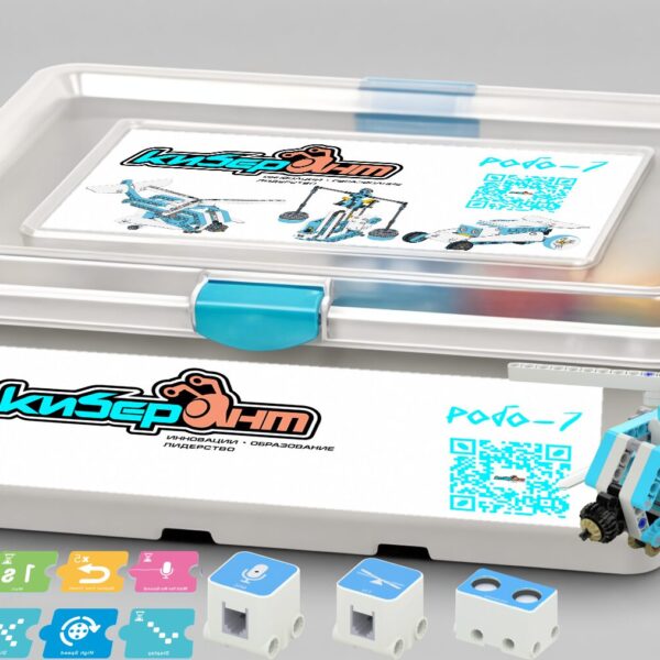 Учебный робототехнический набор Робо-7